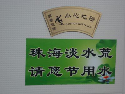 DSC04836.JPG
